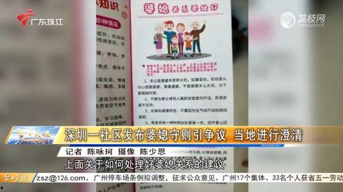 今日关注爆料黑心中介,今日关注爆料背后的真相