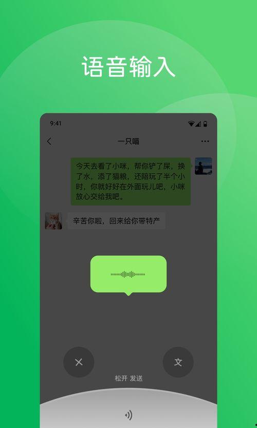 小样儿爆料视频下载安装,下载安装全攻略