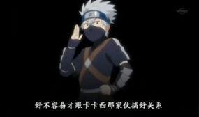 卡卡西外传在线观看,潜行暗影，揭秘忍界传奇